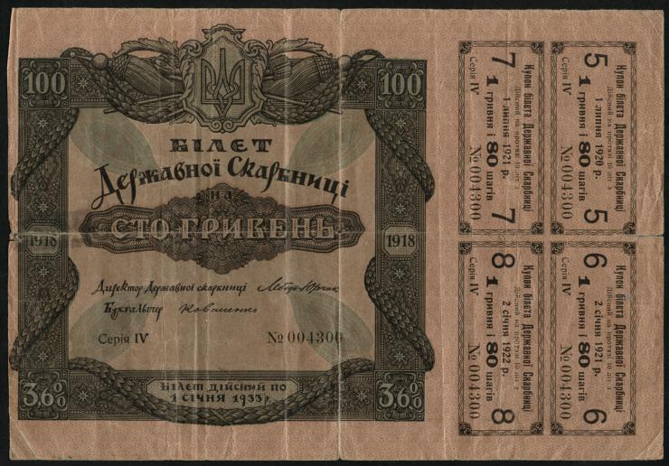 Ukraine P.013 100 Griwen 1918 (4) 
