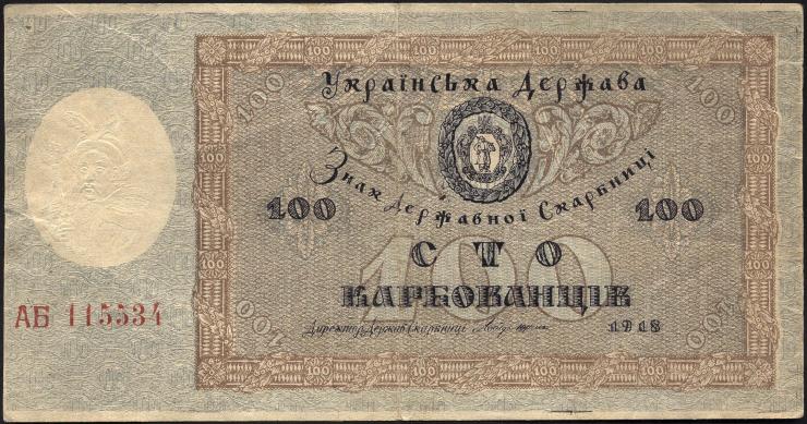 Ukraine P.038a 100 Karbowanez 1918 (3+) 