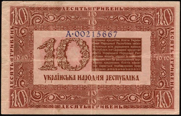 Ukraine P.021a: 10 Griwen 1918 (3) 
