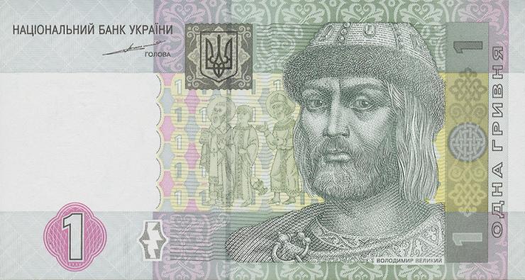 Ukraine P.116a 1 Griwen 2004 (1) 