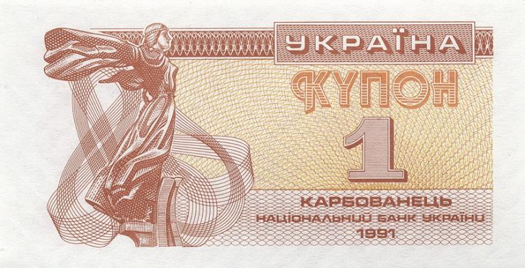 Ukraine P.081 1 Karbowanez 1991 (1) 