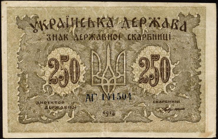 Ukraine P.039a 250 Karbovantsiv (1918) (3) 