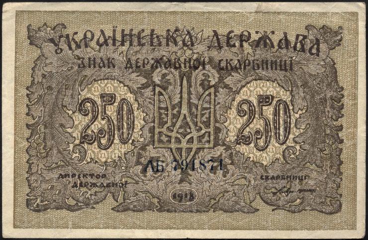 Ukraine P.039a 250 Karbovantsiv (1918) (2) 