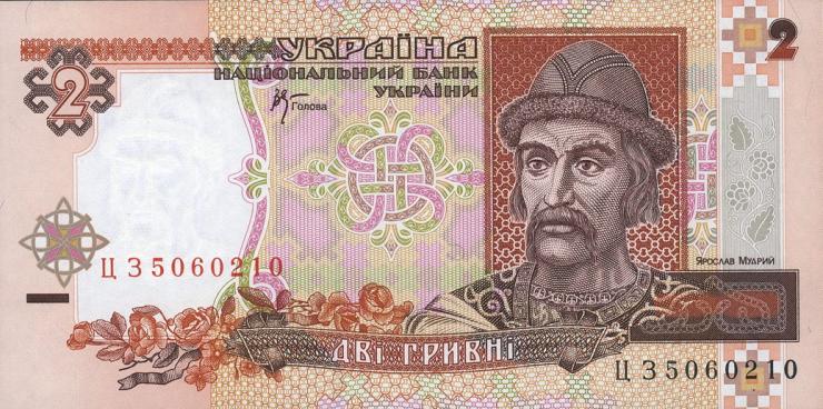 Ukraine P.109b 2 Griwen 2001 (1) 