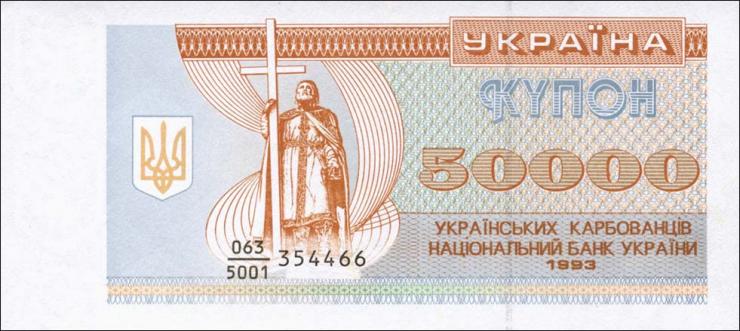 Ukraine P.096a 50000 Karbowanez 1993 (1) 
