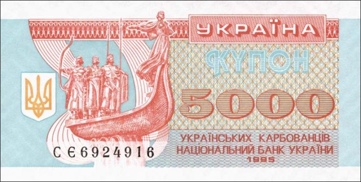 Ukraine P.093b 5000 Karbowanez 1995 (1) 