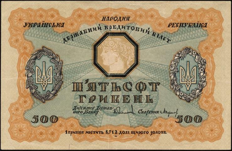 Ukraine P.023 500 Griwen 1918 (2) 