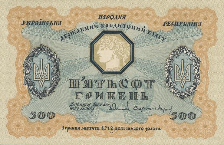 Ukraine P.023 500 Griwen 1918 (1/1-) 