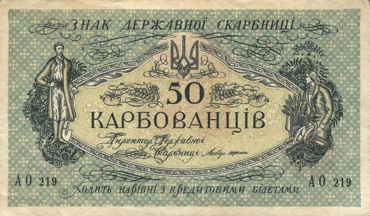 Ukraine P.006b 50 Karbowanez Odessa (1918) (2) 