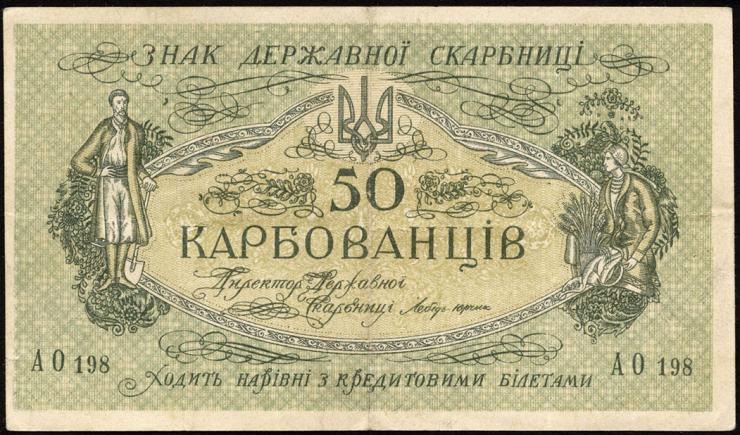 Ukraine P.006a 50 Karbowanez Odessa (1918) (2) 