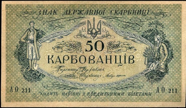 Ukraine P.006b 50 Karbowanez Odessa (1918) (1/1-) 