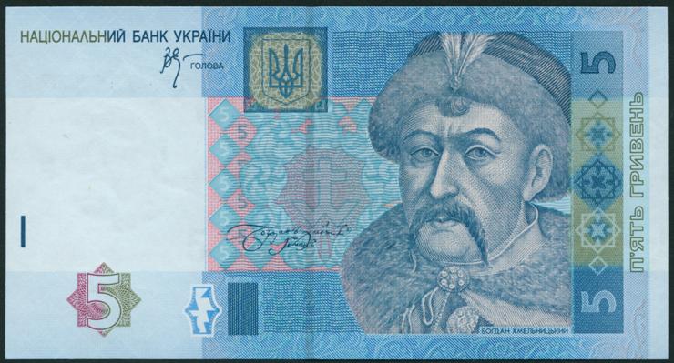Ukraine P.118b 5 Griwen 2005 (1) 