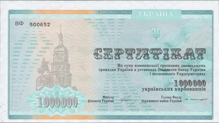 Ukraine P.091A 1.000.000 Karbowanez 1992 Schatzamt (1) 