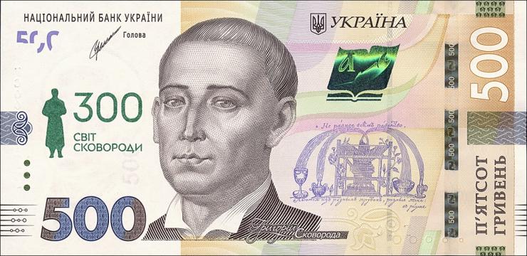 Ukraine P.135F 500 Griwen 2021 Gedenkbanknote im Folder (1) 