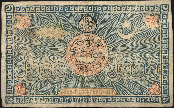 Usbekistan / Uzbekistan P.18b 5000 Tengas (1918) (3) 