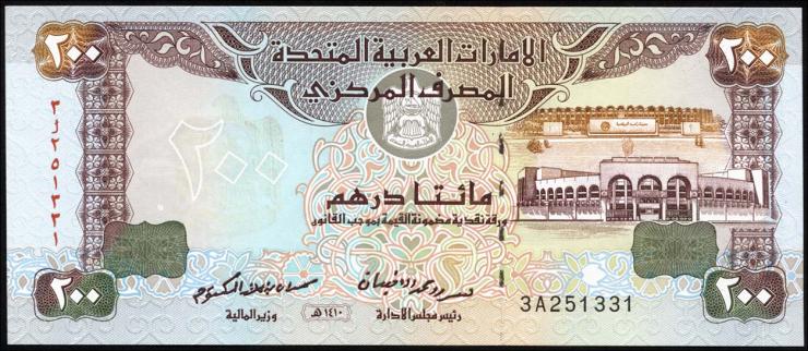 VAE / United Arab Emirates P.16 200 Dirhams 1989 (1) 