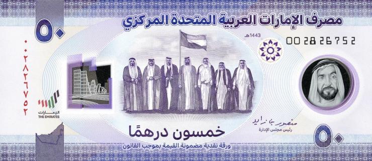 VAE / United Arab Emirates 50 Dirhams 2021 Polymer Gedenkbanknote (1) 