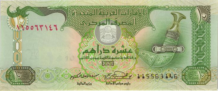 VAE / United Arab Emirates P.20c 10 Dirhams 2004 (1) 