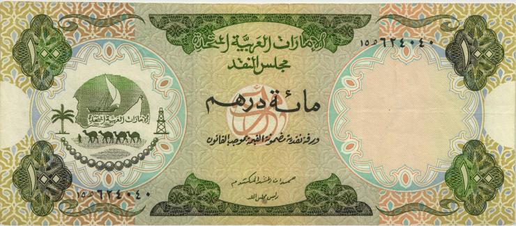 VAE / United Arab Emirates P.05 100 Dirhams (1973) (3+) 