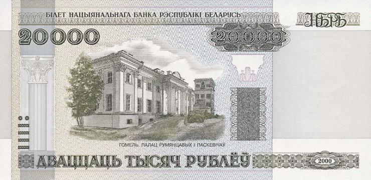 Weißrussland / Belarus P.31b 20.000 Rubel 2000 (2001) (1) 