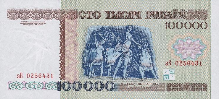 Weißrussland / Belarus P.15a 100.000 Rubel 1996 (1) 