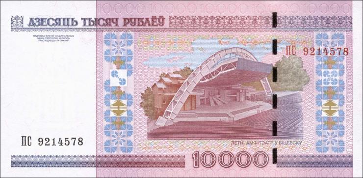 Weißrussland / Belarus P.30b 10.000 Rubel 2000 (2001) (1) 