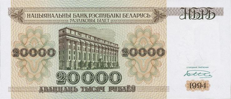 Weißrussland / Belarus P.13 20000 Rubel 1994 (1-) 