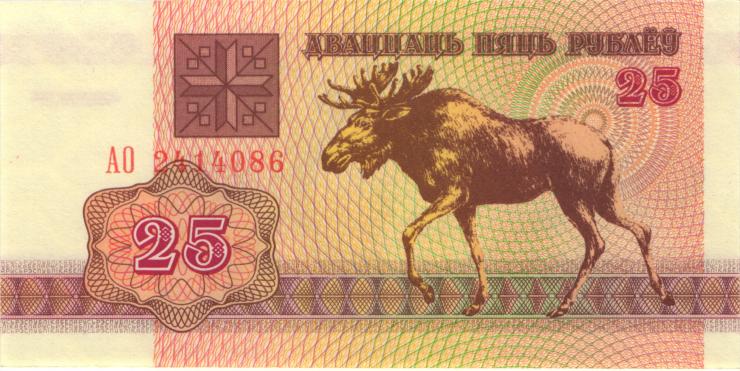 Weißrussland / Belarus P.06 25 Rubel 1992 (1) 