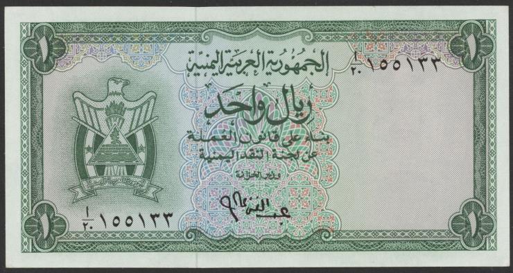 Jemen / Yemen arabische Rep. P.01a 1 Rial (1964) (1) 