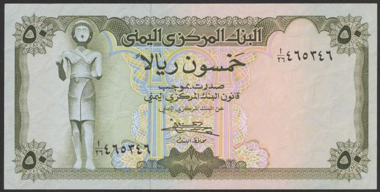 Jemen / Yemen arabische Rep. P.15b 50 Rials (1973) (1) 