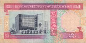 Bahrain P.13 5 Dinar (1993) (2) 