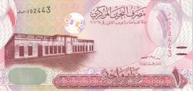 Bahrain P.31 1 Dinar (2023) (1) 