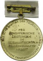 B.3612c Ernst-Abbe-Medaille, Kammer der Technik 