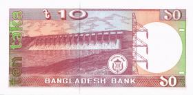 Bangladesch / Bangladesh P.32 10 Taka (1996) Jubiläum (1) 