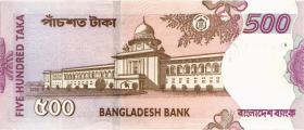 Bangladesch / Bangladesh P.45c 500 Taka 2005 (1) 