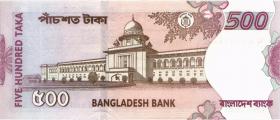 Bangladesch / Bangladesh P.45g 500 Taka 2008 (1) 