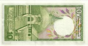 Sri Lanka P.096e 10 Rupien 1990 (1) 