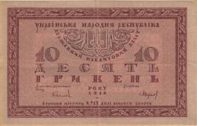 Ukraine P.021a 10 Griwen 1918 A (2) 