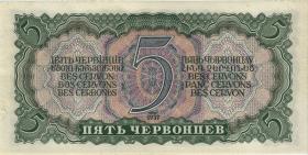 Russland / Russia P.204 5 Tscherwonetz 1937 (1) 