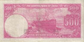 China P.251 500 Yuan 1942 (3) 