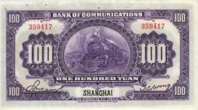 China P.120c 100 Yuan 1914 (1) 