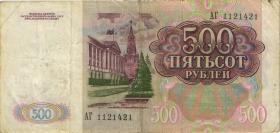 Transnistrien / Transnistria P.10 500 Rubel (1994/1991) (3) 