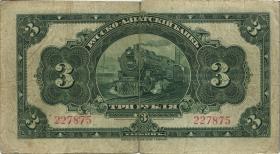 China P.S475 3 Rubel (1917) (4) 