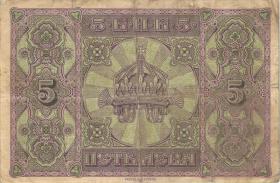 Bulgarien / Bulgaria P.021b 5 Leva Srebrni (1917) (3) 