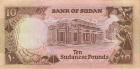 Sudan P.41c 10 Pounds 1990 (2) 