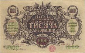 Ukraine P.035a 1.000 Karbowanez (1918) (1) 