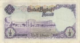 Kuwait P.07a 1/2 Dinar (1968) (3) 