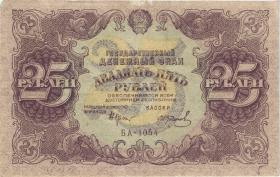 Russland / Russia P.131 25 Rubel 1922 (3) 