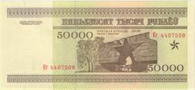 Weißrussland / Belarus P.14b 50.000 Rubel 1995 (1) 