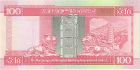Hongkong P.203b 100 Dollars 1998 (1) 